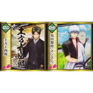 良品❗️送料無料❗️銀魂全巻1〜77巻 空知英秋 送料無料 銀魂 全巻セット 1〜77巻＋関連本3冊 空知英秋｜Yahoo!フリマ