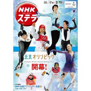 anan(アンアン) 2019/01/30号 No.2136 選択力の高め方。羽生結弦