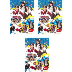 SKE48のマジカル・ラジオ 1、2、3 レンタ...の商品画像
