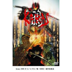 鴉 KARAS 第伍話(第5話) レンタル落ちの商品画像