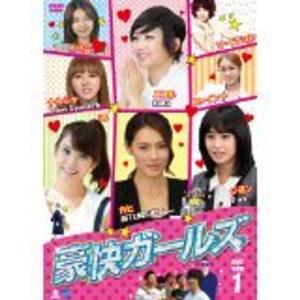 豪快ガールズ レンタル落ち (全10巻) マーケットプレイスDVDセット商品