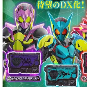 BANDAI（バンダイ） 在庫一掃☆仮面ライダーゼロワン超全集 飛電BOX