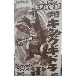 Tシャツカラー：グレー】プラモデル 復刻版 ブルマァクの世紀の大怪獣