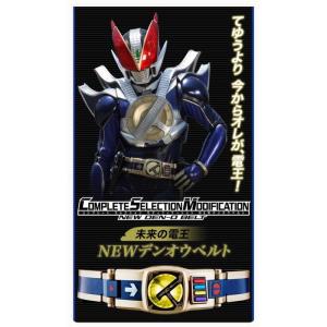 特撮メカコレクション 東宝マシンクロニクル2 全5種セット（スーパー