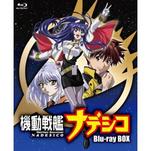 飛べ！イサミ Blu-ray Box 【Blu-ray】 : ハピネット・オンラインYahoo