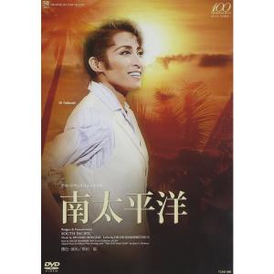 『南太平洋』 DVD