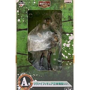 【新品未開封】進撃の巨人 Grandista リヴァイ フィギュア 20個セット 未開封発送】進撃の巨人 Grandista リヴァイ フィギュア｜Yahoo!フリマ