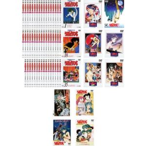 うる星やつらTVシリーズ完全収録版 全50巻 + 劇場版 オンリー・ユー、ビューティフル・ドリーマー、リメンバー・マイ・ラヴ、ラム・ザ・フォ