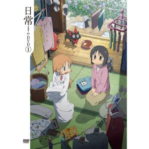 日常のDVD 特装版 全13巻セット マーケットプレイス DVDセット