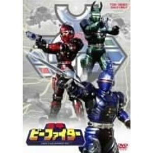 重甲ビーファイター 全5巻セット マーケットプレイス DVDセット