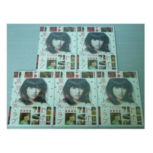 東京リトル・ラブ DVD全5巻セット レンタル版 マーケットプレイス DVDセット レンタル落ち