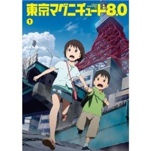 東京マグニチュード8.0 全5巻セット マーケットプレイス DVDセット