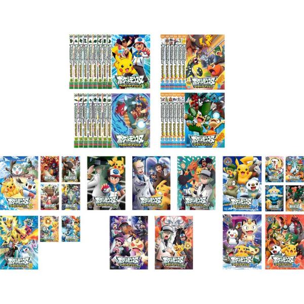 ポケットモンスター ベストウイッシュ シーズン1 全17巻 + 2012 全12巻 + シーズン2 ...