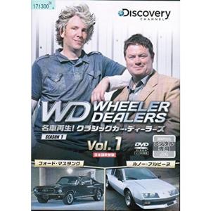 名車再生 クラシックカー・ディーラーズ レンタル落ち （全5巻セット） マーケットプレイス DVDセット
