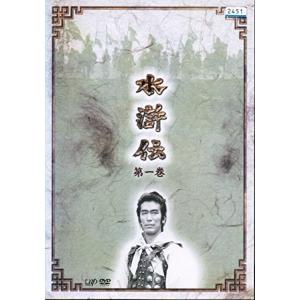 水滸伝 レンタル落ち （全7巻セット） マーケットプレイス DVDセット