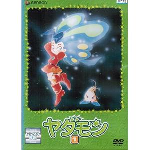 ヤダモン レンタル落ち （全12巻セット） マーケットプレイス DVDセット