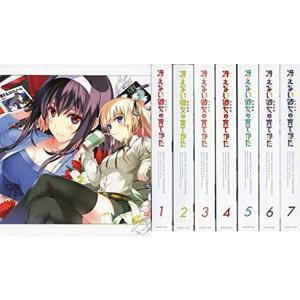 全巻購入特典アリBlu-ray 冴えない彼女の育てかた 完全生産限定版 全7巻セット 全巻収納BOX付き