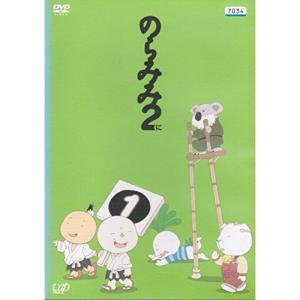 のらみみ 2 レンタル落ち （全4巻セット） マーケットプレイス DVDセット