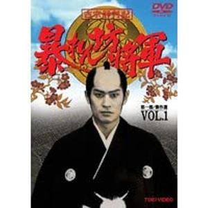 吉宗評判記 暴れん坊将軍 第一部 傑作選 全7巻セットレンタル落ち