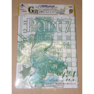 バンプレスト スタンドコレクションフィギュアキーホルダー vol.12