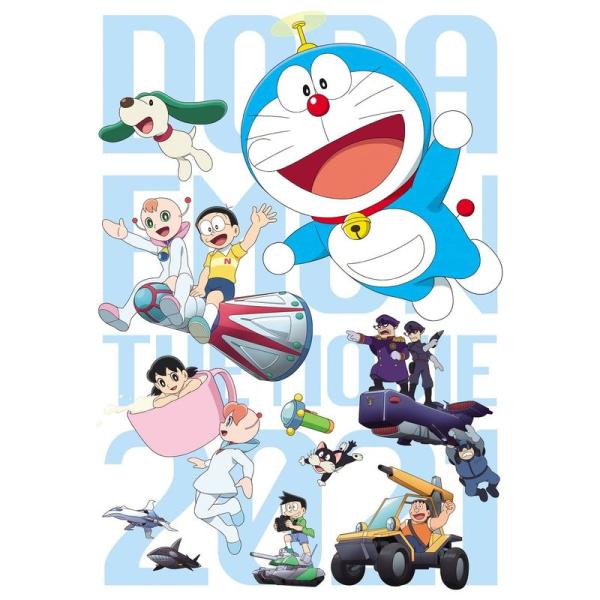 映画ドラえもん のび太の宇宙小戦争2021 プレミアム版(ブルーレイ+DVD+ブックレット+縮刷版シ...
