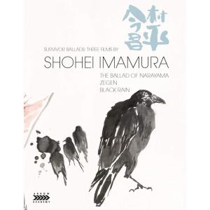 Survivor Ballads: Three Films by Shohei Imamura Blu-ray