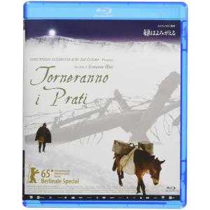 緑はよみがえる Blu-ray