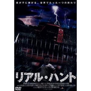 リアル・ハント DVD