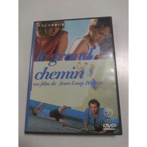 フランスの思い出 DVD