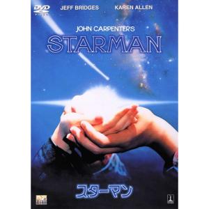スターマン DVD