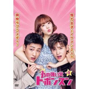 ロマンスは命がけ! ? [レンタル落ち] (全12巻) [ DVDセット商品] Amazon.co.jp: ロマンスは命がけ ? 全12巻 レンタル版DVD 全23話