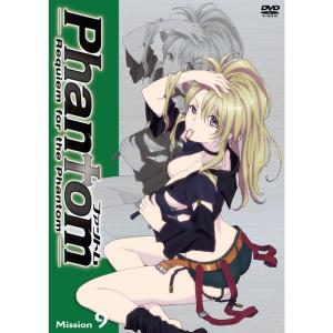 Phantom~Requiem for the Phantom~Mission-9 DVD｜scarlet2021