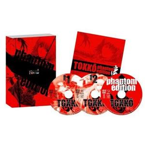 TOKKO ファントム・エディション phantom edition 初回限定版 DVD｜scarlet2021