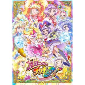 魔法つかいプリキュア Blu-ray vol.3