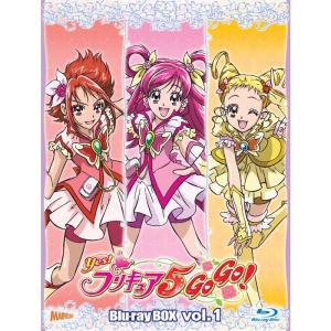 Yesプリキュア5 GoGo Blu-ray BOX Vol.1 (完全初回生産限定)