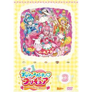 デリシャスパーティ・プリキュア vol.3DVD