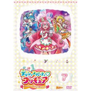 デリシャスパーティ・プリキュア vol.7DVD