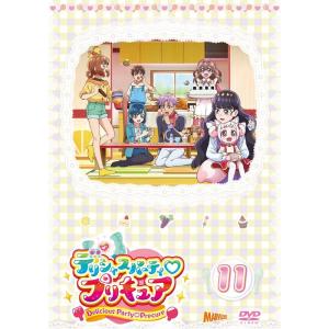 デリシャスパーティ・プリキュア vol.11DVD