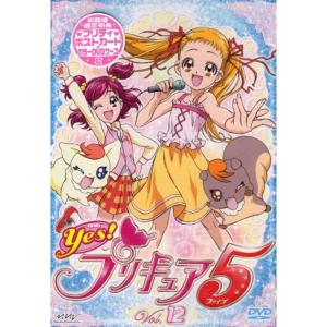 Yesプリキュア5 Vol.12 DVD