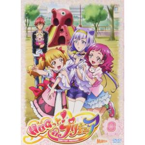 HUGっとプリキュア vol.8 DVD