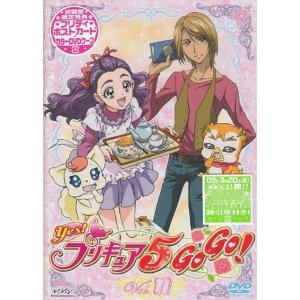 Yesプリキュア5GoGo Vol.11 DVD