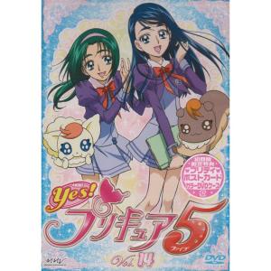 Yesプリキュア5 Vol.14 DVD