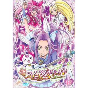 スイートプリキュア DVD Vol.8