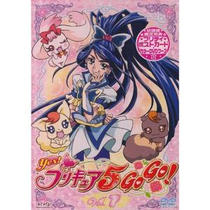 Yesプリキュア5GoGo7 DVD
