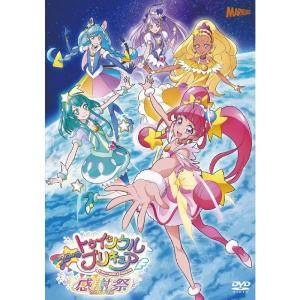 スタートゥインクルプリキュア 感謝祭DVD(特典なし)