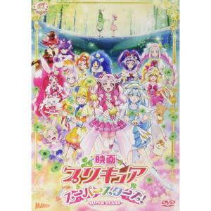 映画プリキュアスーパースターズ特装版 DVDの商品画像