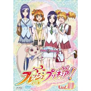 フレッシュプリキュア11 DVD