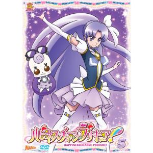 ハピネスチャージプリキュア DVD Vol.5