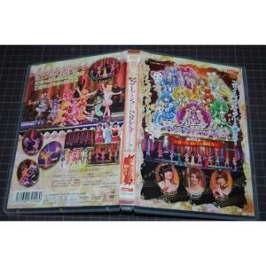 プリキュア プレミアムコンサート 2012 オー...の商品画像