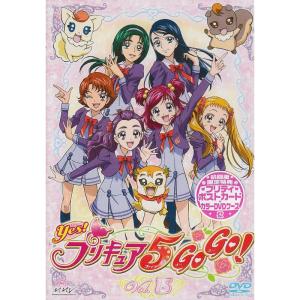 Yesプリキュア5GoGo15 DVD